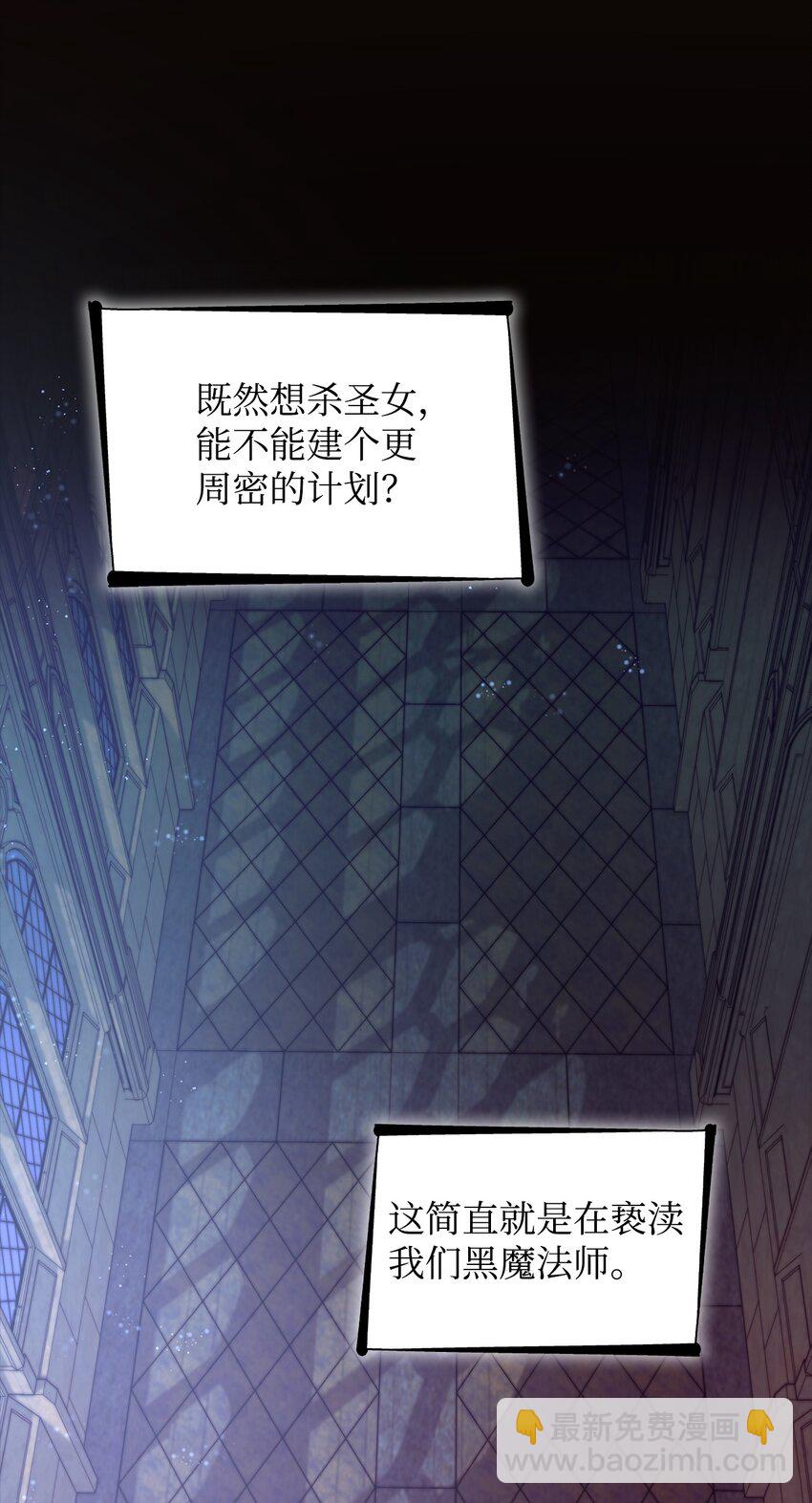 30 奇怪的绷带(1/2)-第31话