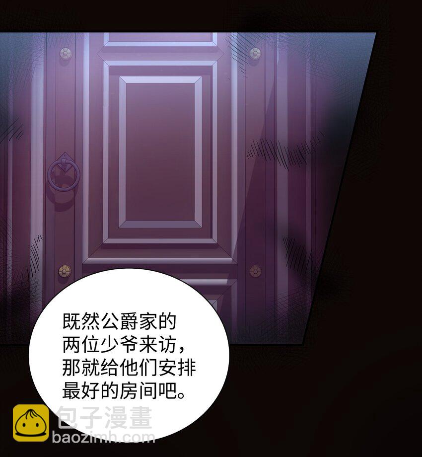 30 奇怪的绷带(1/2)-第31话