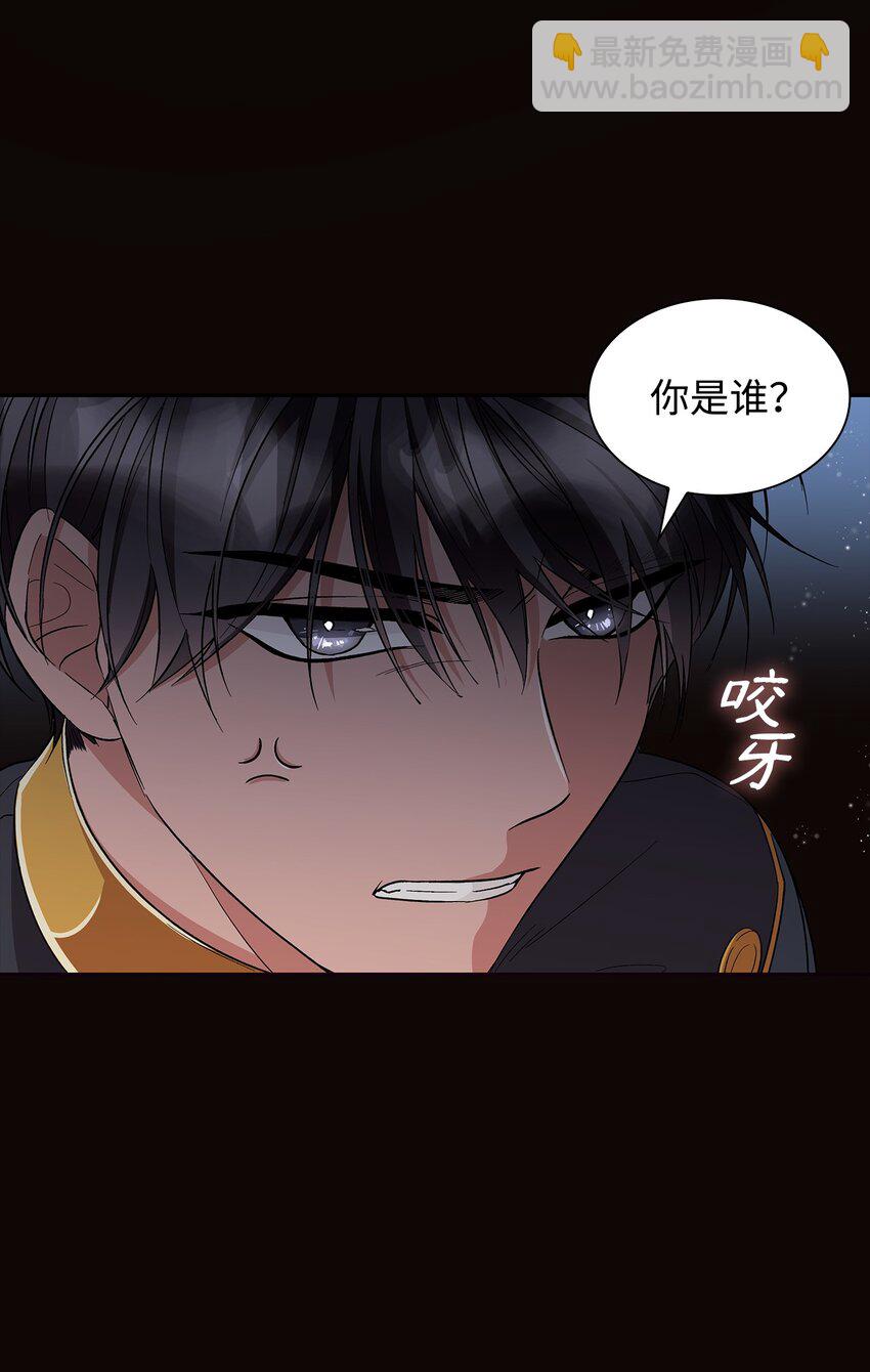 30 奇怪的绷带(1/2)-第31话