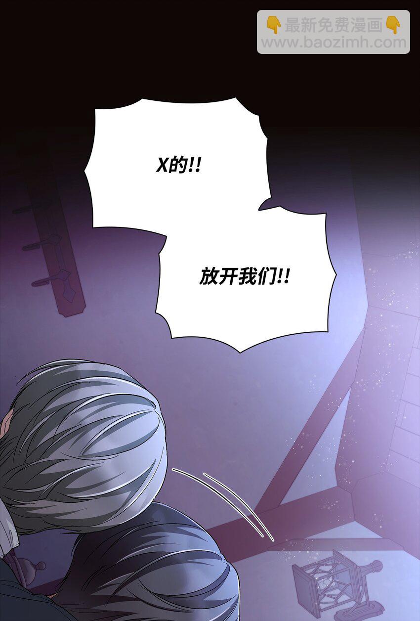 30 奇怪的绷带(1/2)-第31话