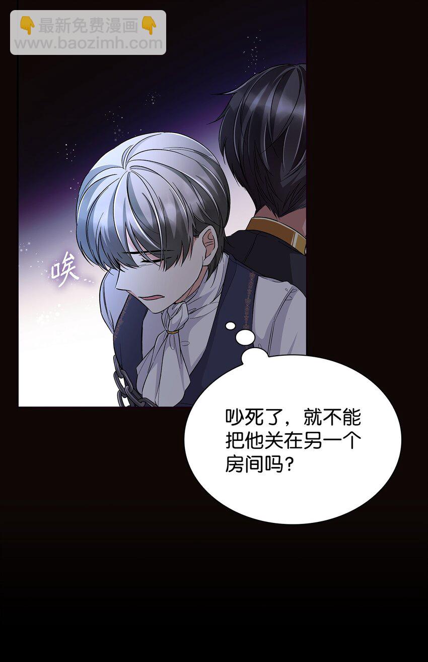 30 奇怪的绷带(1/2)-第31话