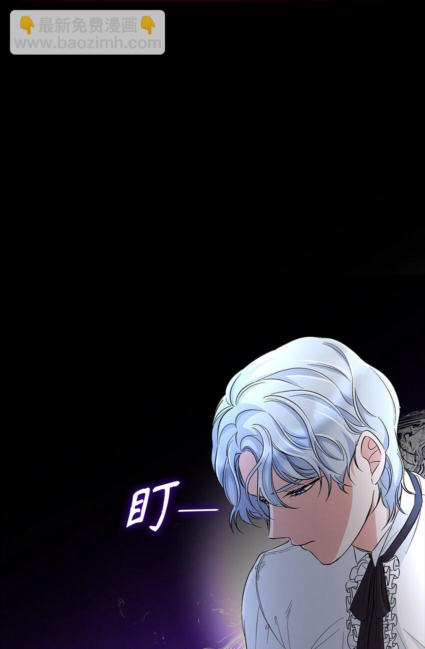 30 奇怪的绷带(1/2)-第31话