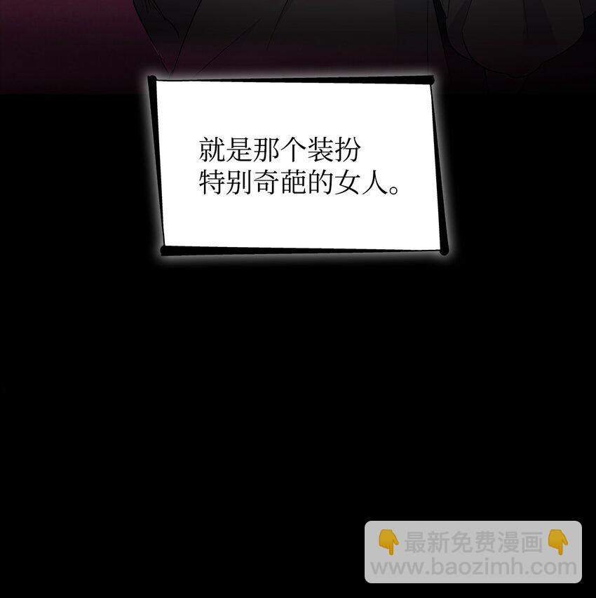 30 奇怪的绷带(1/2)-第31话