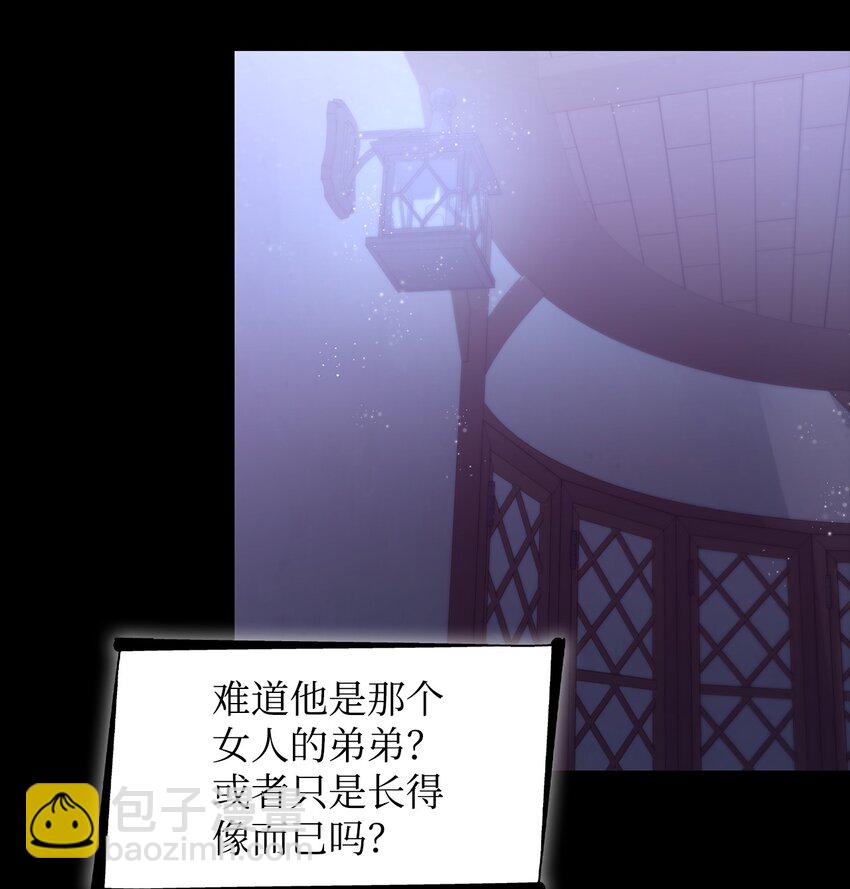 30 奇怪的绷带(1/2)-第31话