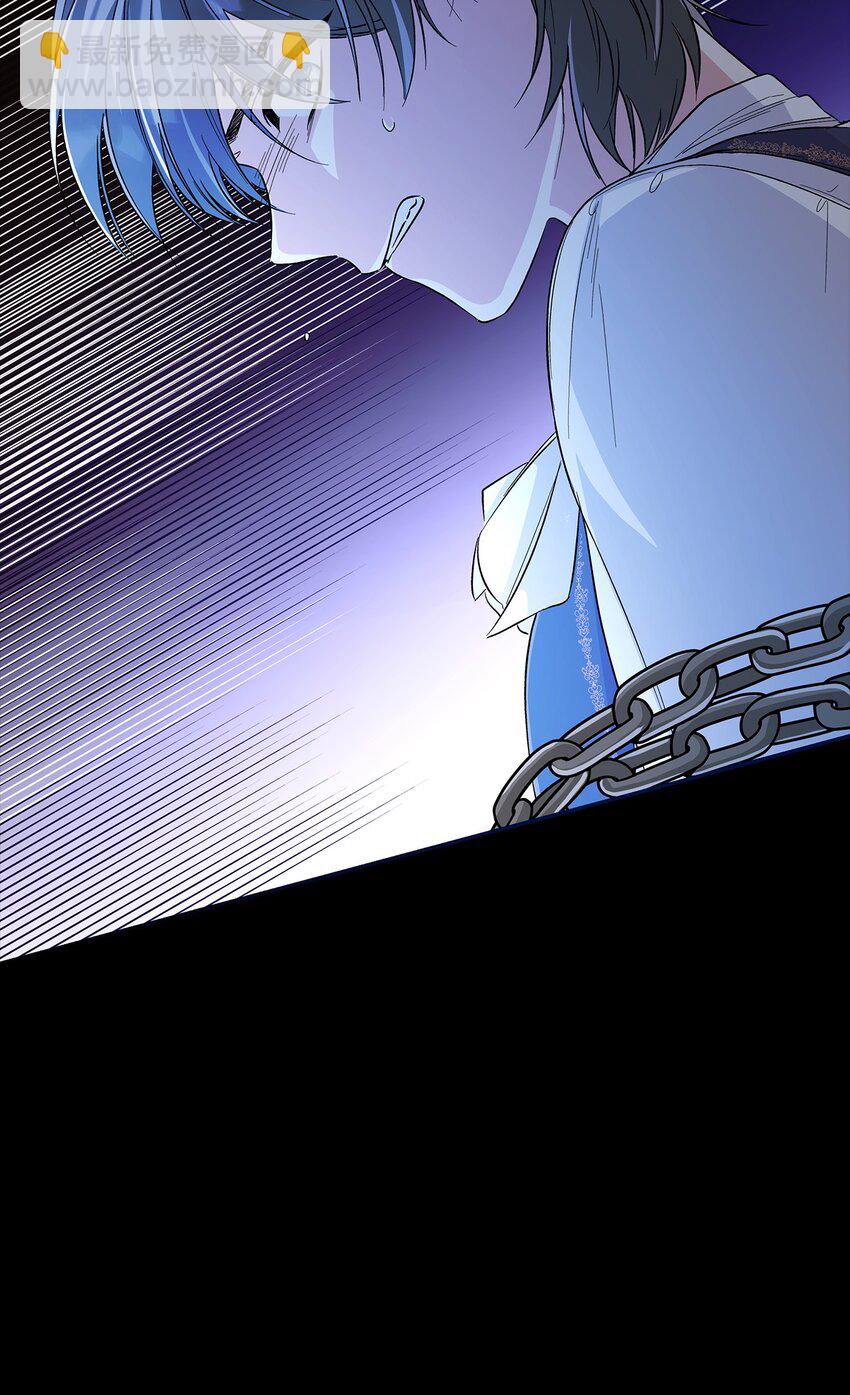 30 奇怪的绷带(1/2)-第31话