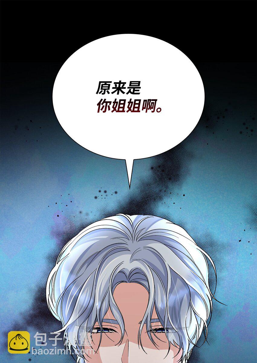 30 奇怪的绷带(1/2)-第31话