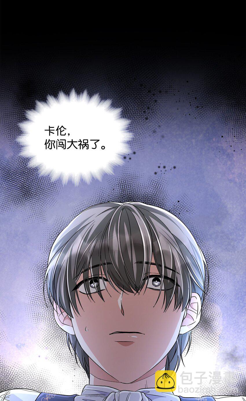 30 奇怪的绷带(1/2)-第31话