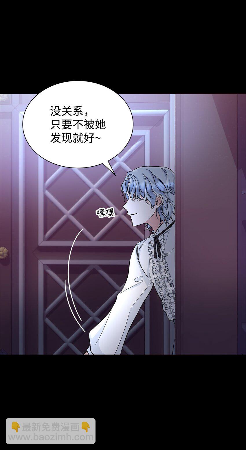 30 奇怪的绷带(1/2)-第31话