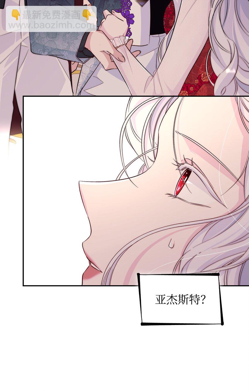 32 蝴蝶效应(1/2)-第33话