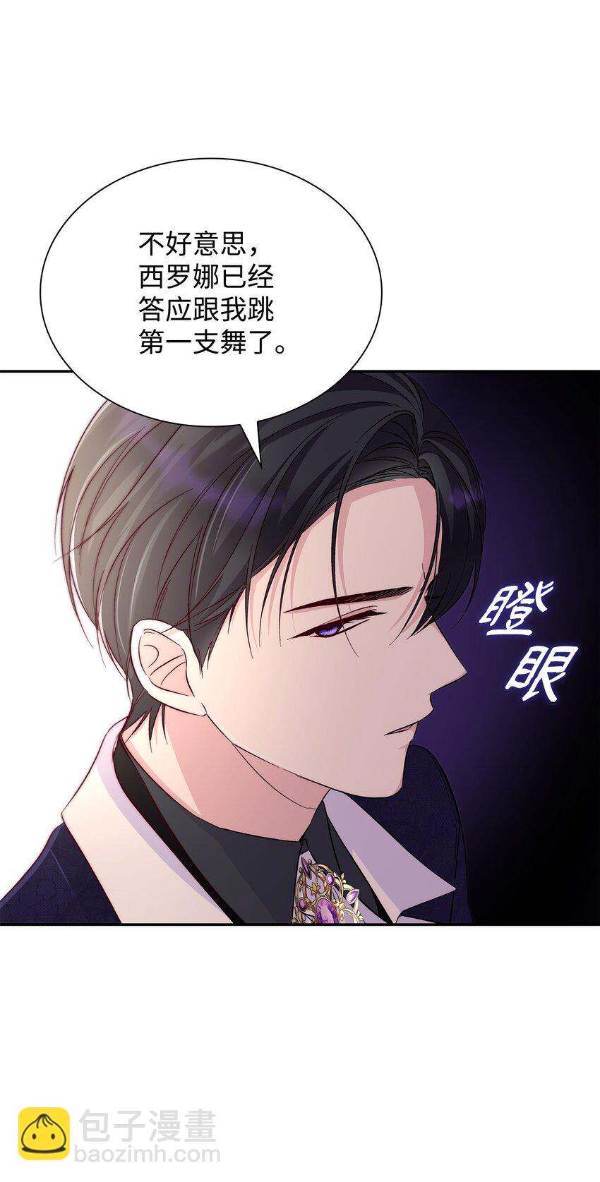 32 蝴蝶效应(1/2)-第33话