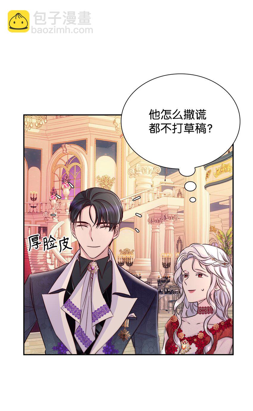 32 蝴蝶效应(1/2)-第33话