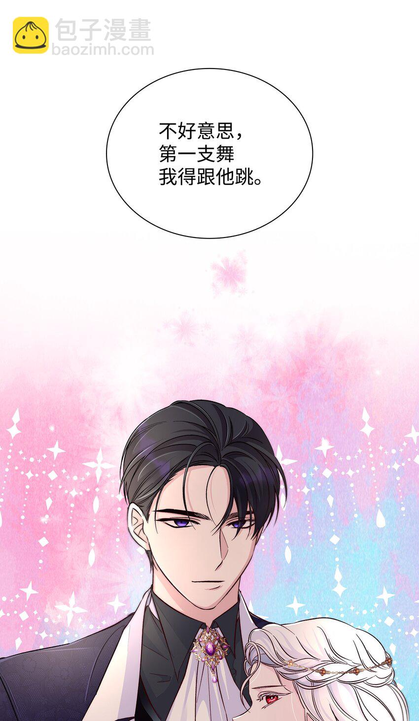 32 蝴蝶效应(1/2)-第33话