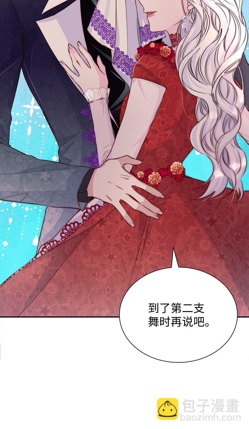 32 蝴蝶效应(1/2)-第33话