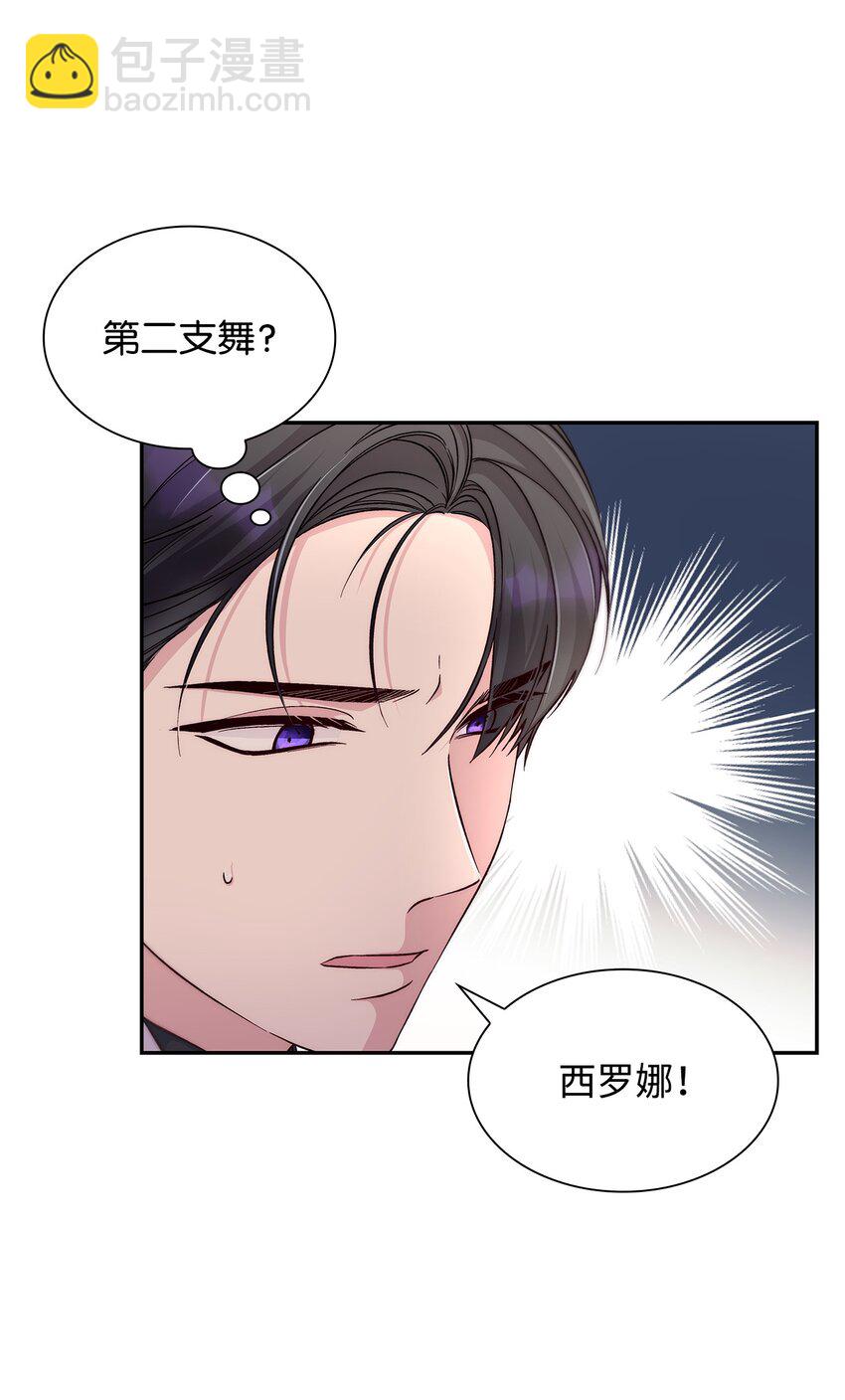 32 蝴蝶效应(1/2)-第33话