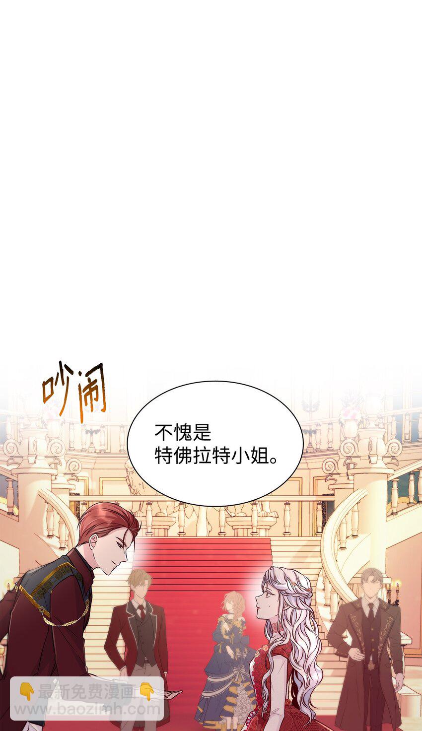 32 蝴蝶效应(1/2)-第33话