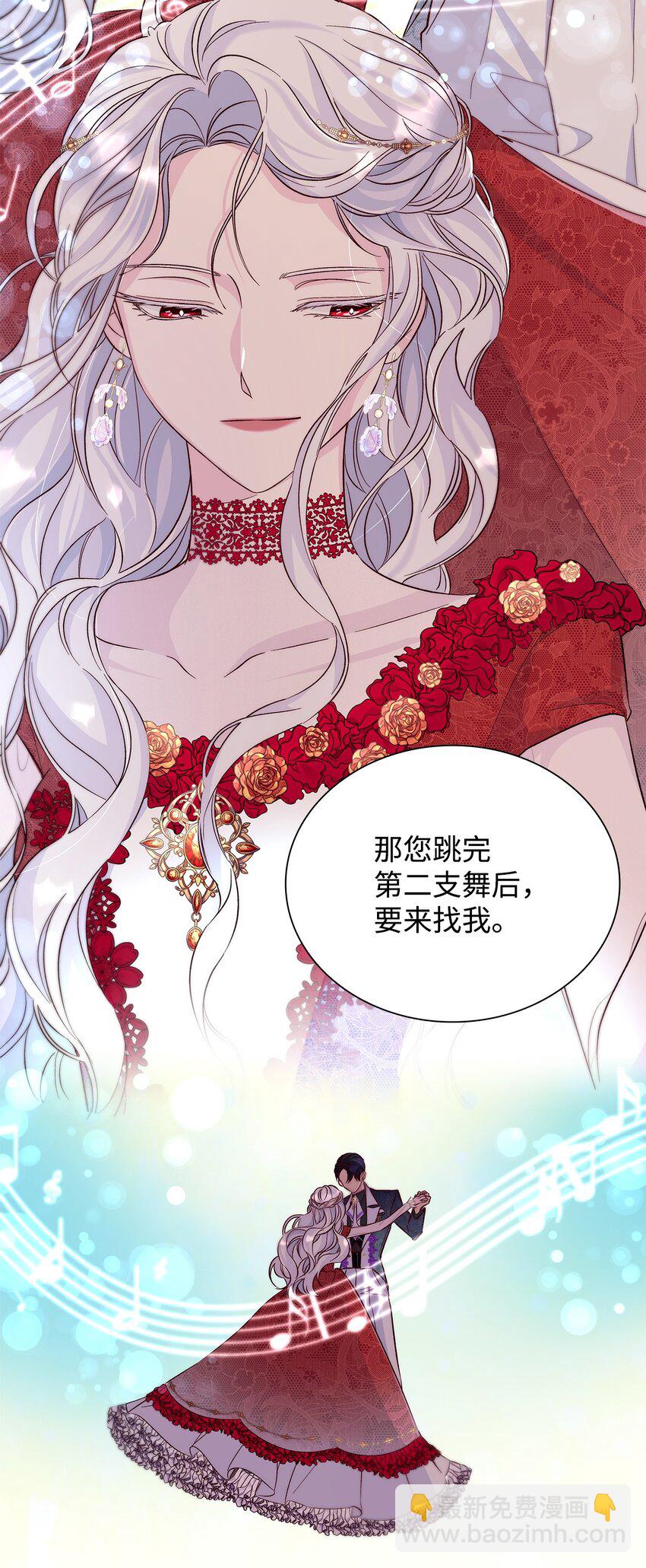 32 蝴蝶效应(1/2)-第33话