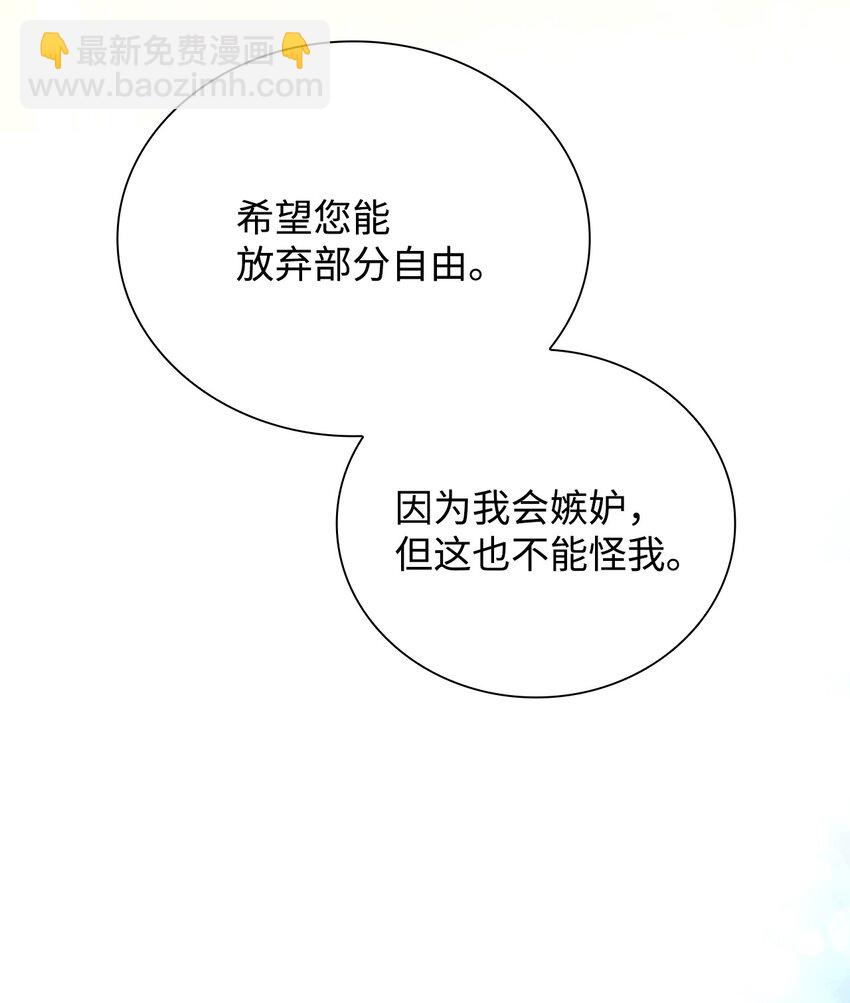 32 蝴蝶效应(1/2)-第33话