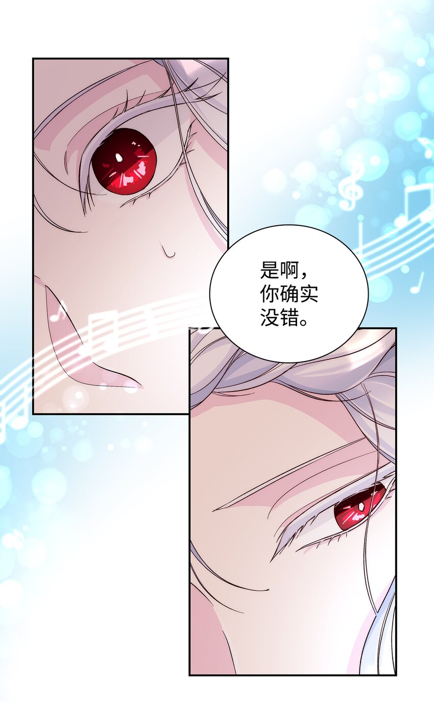 32 蝴蝶效应(1/2)-第33话