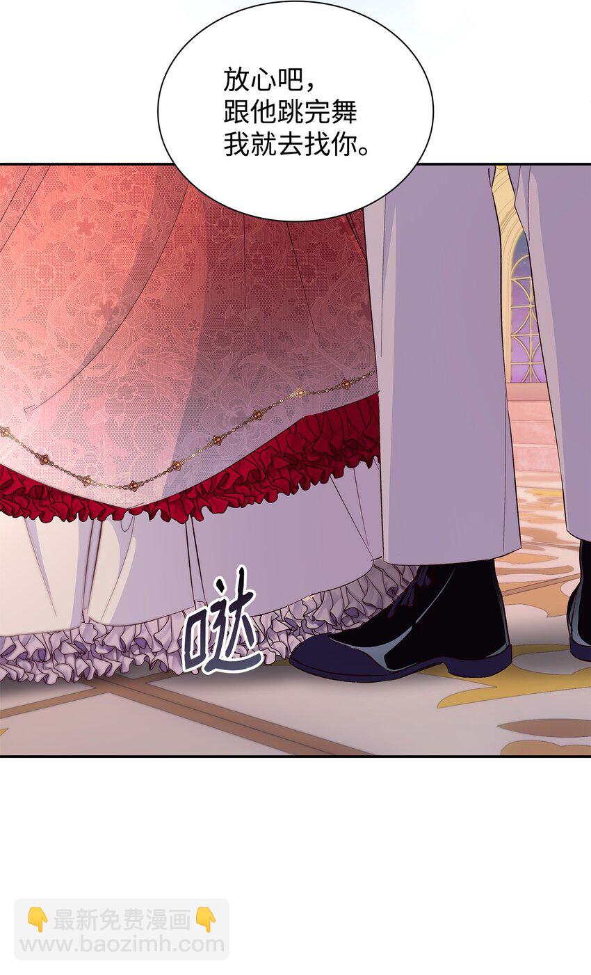 32 蝴蝶效应(1/2)-第33话