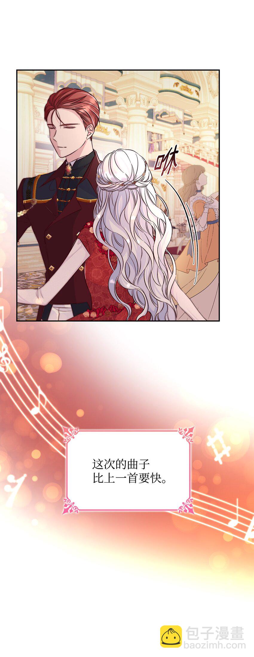 32 蝴蝶效应(1/2)-第33话