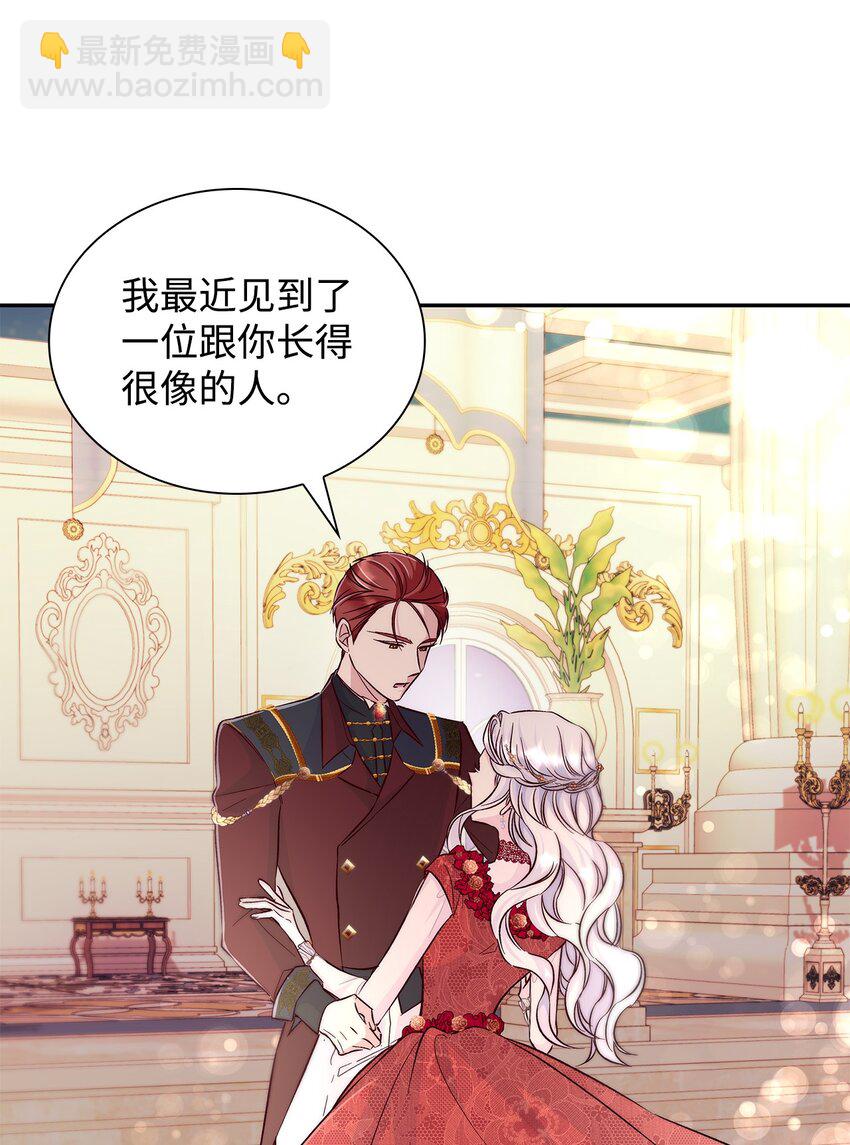 32 蝴蝶效应(1/2)-第33话