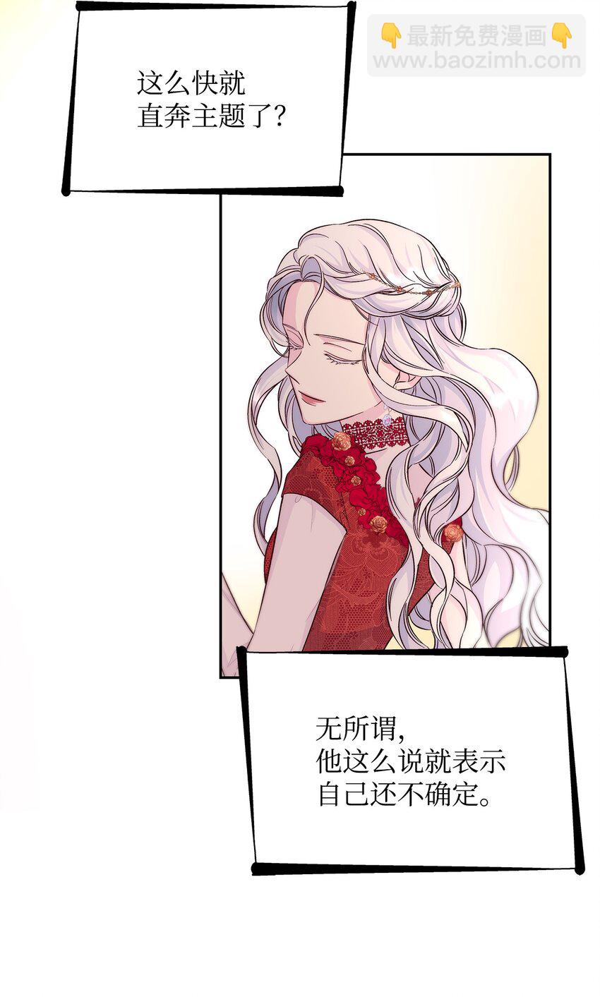 32 蝴蝶效应(1/2)-第33话