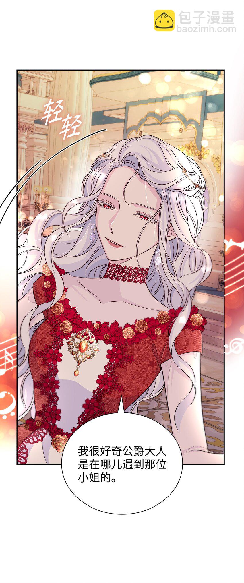 32 蝴蝶效应(1/2)-第33话