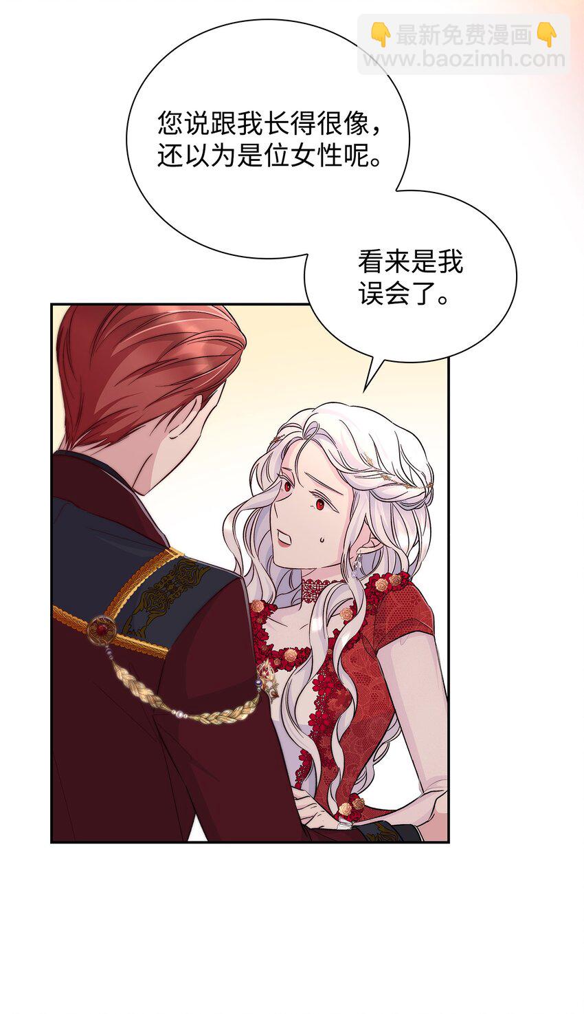 32 蝴蝶效应(1/2)-第33话