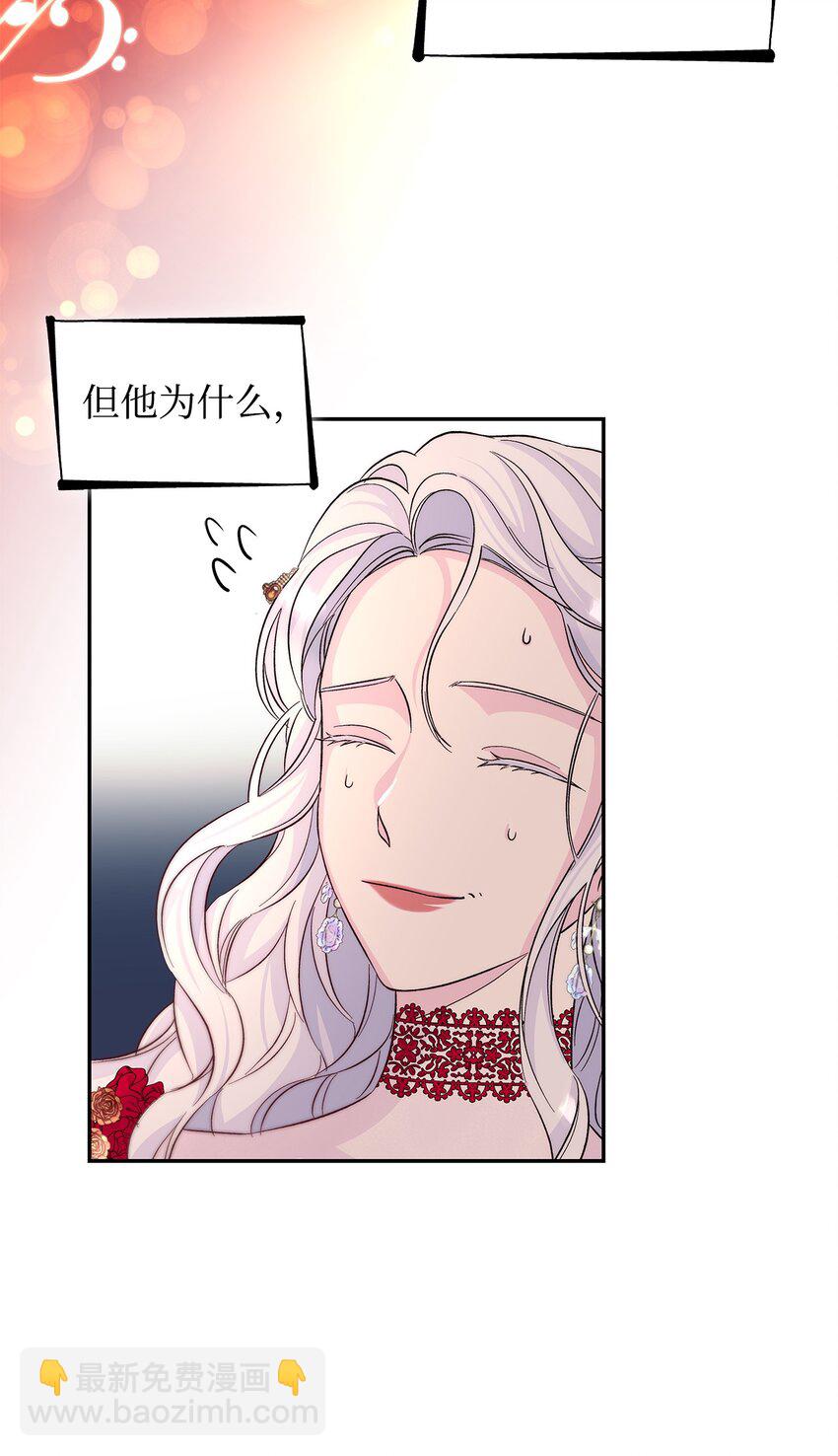 32 蝴蝶效应(1/2)-第33话