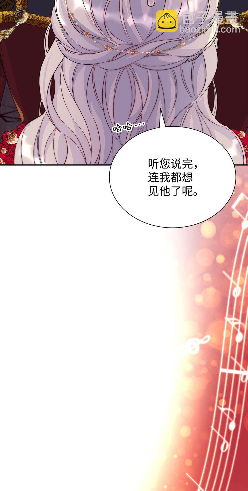 32 蝴蝶效应(1/2)-第33话