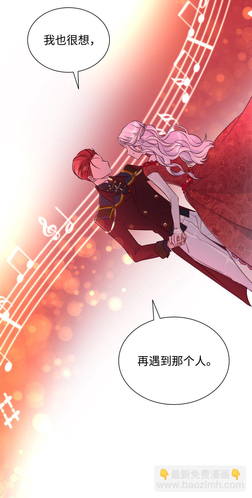 32 蝴蝶效应(1/2)-第33话