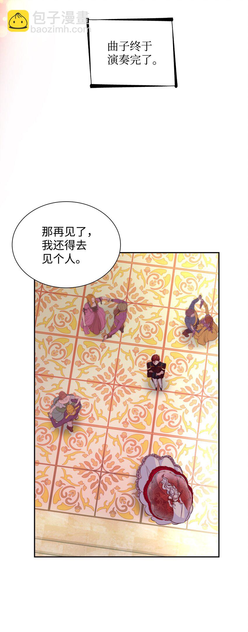 32 蝴蝶效应(1/2)-第33话