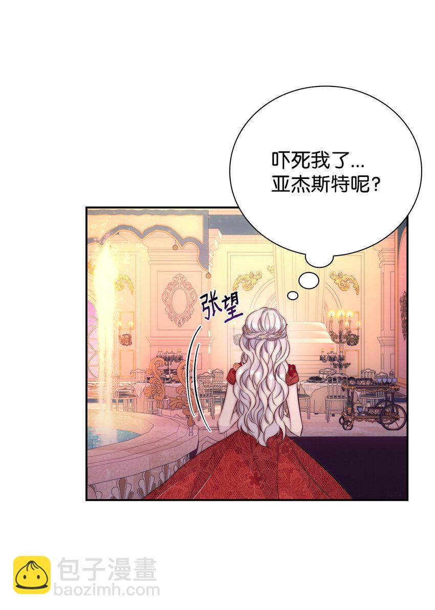 32 蝴蝶效应(1/2)-第33话