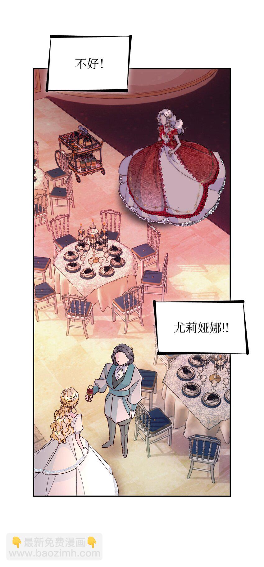 32 蝴蝶效应(1/2)-第33话