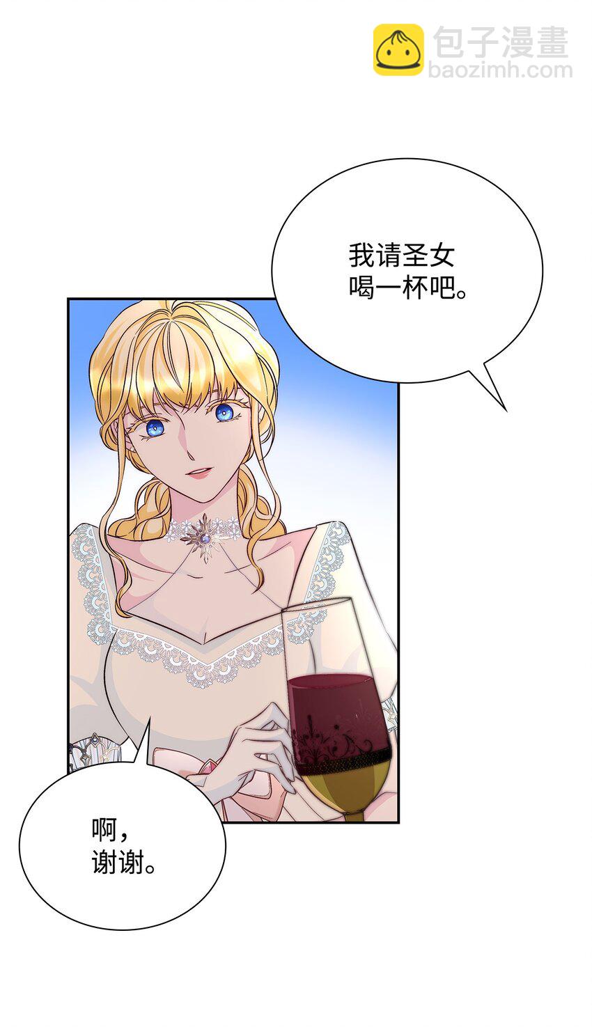 32 蝴蝶效应(1/2)-第33话