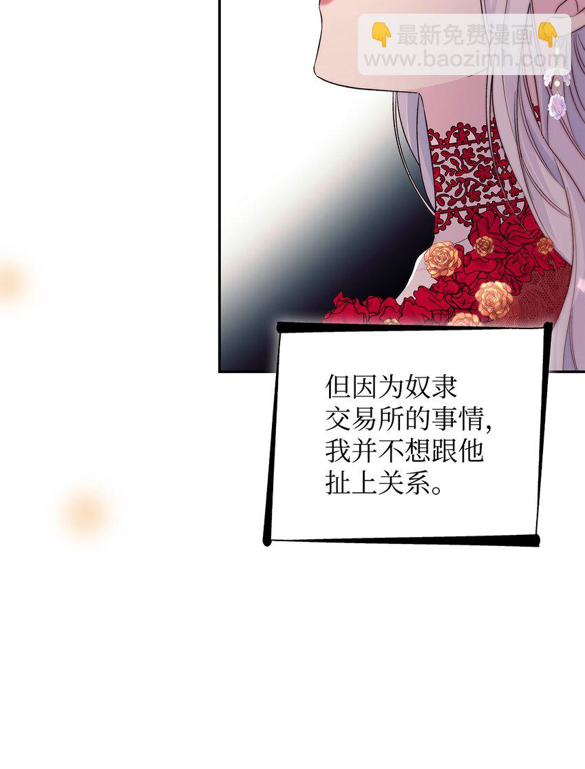 32 蝴蝶效应(1/2)-第33话