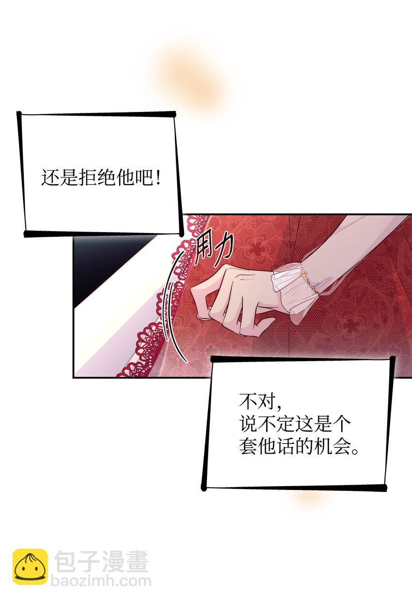 32 蝴蝶效应(1/2)-第33话