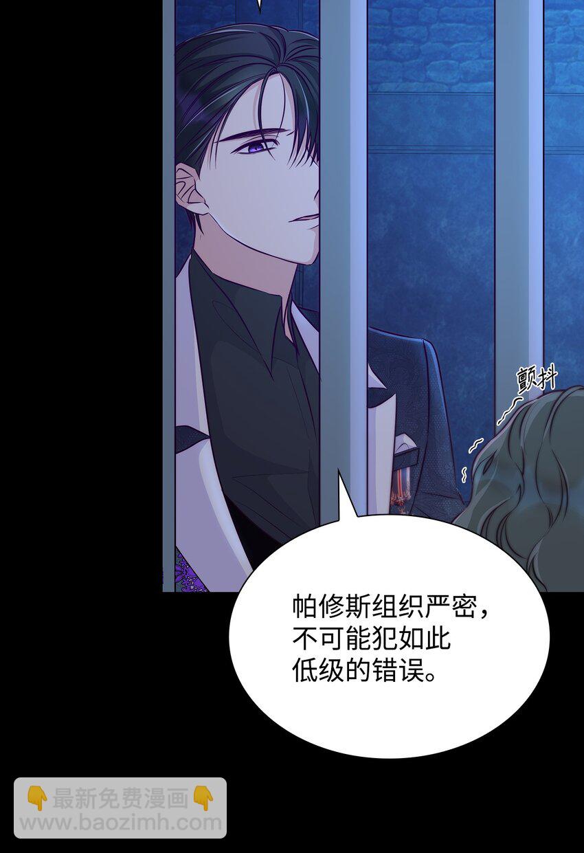 34 逃命(1/2)-第35话