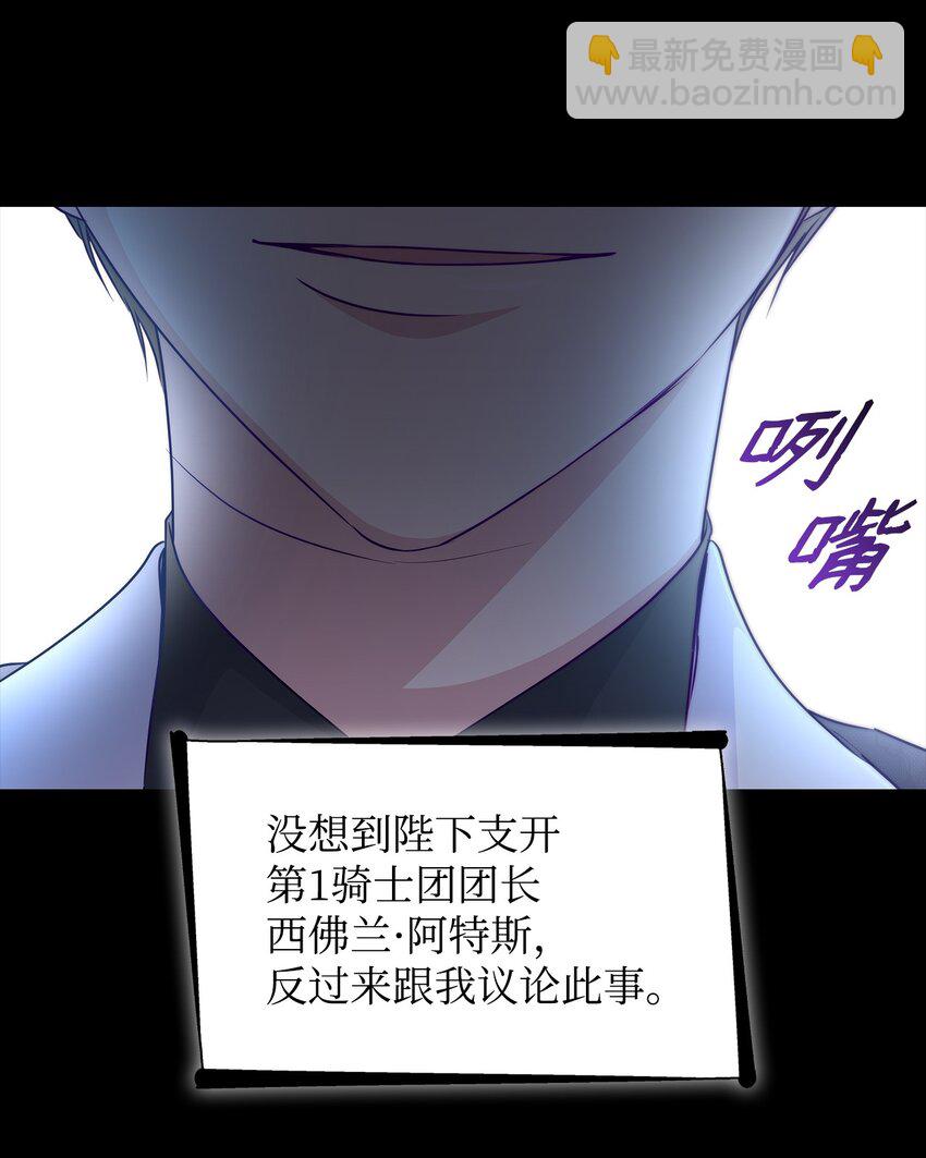 34 逃命(1/2)-第35话