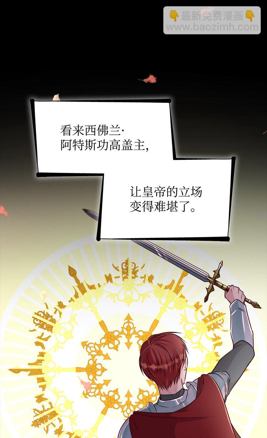 34 逃命(1/2)-第35话