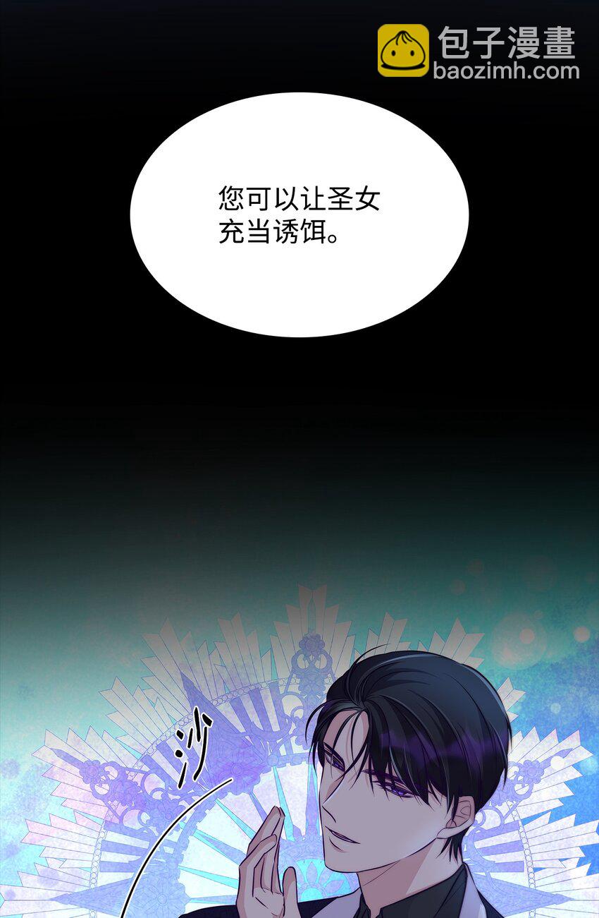 34 逃命(1/2)-第35话