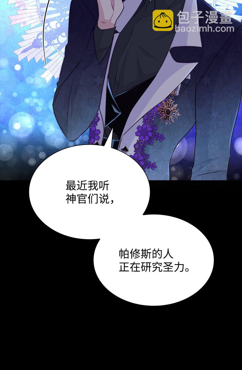 34 逃命(1/2)-第35话