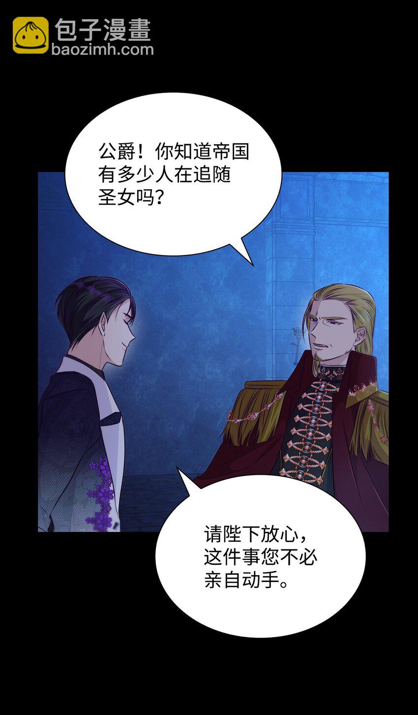 34 逃命(1/2)-第35话