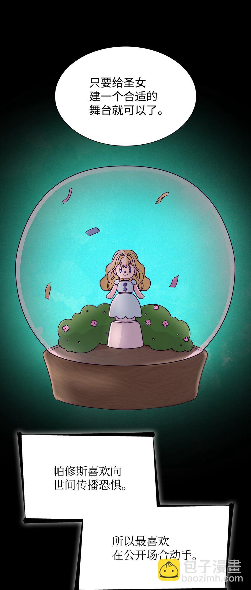 34 逃命(1/2)-第35话