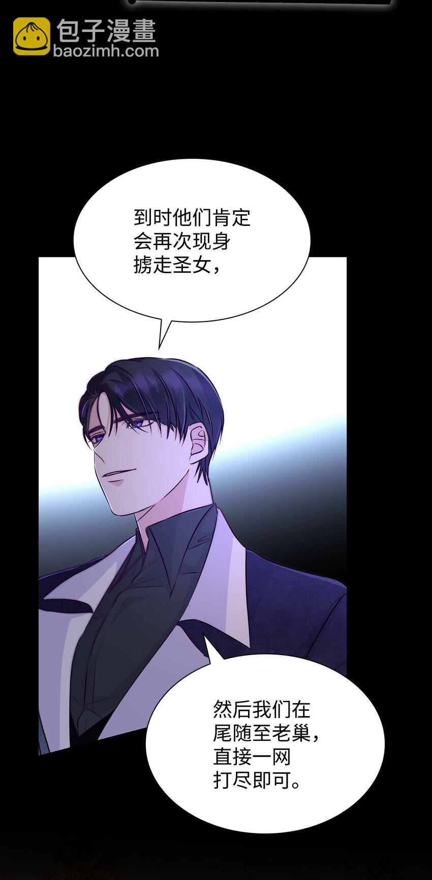 34 逃命(1/2)-第35话