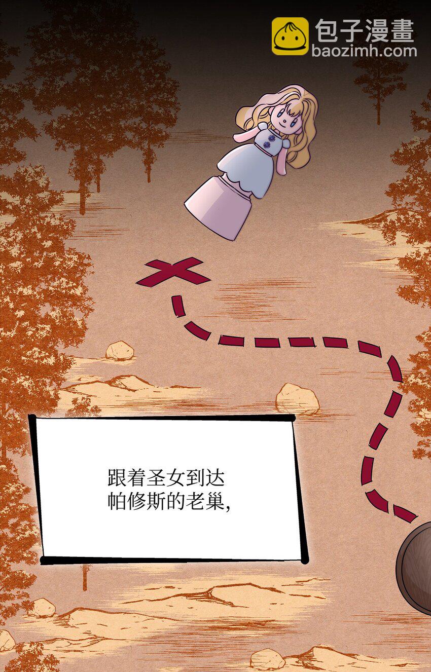 34 逃命(1/2)-第35话