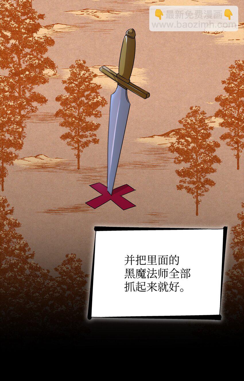 34 逃命(1/2)-第35话