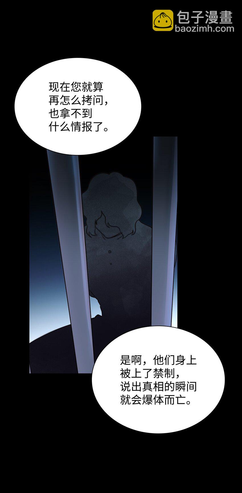 34 逃命(1/2)-第35话