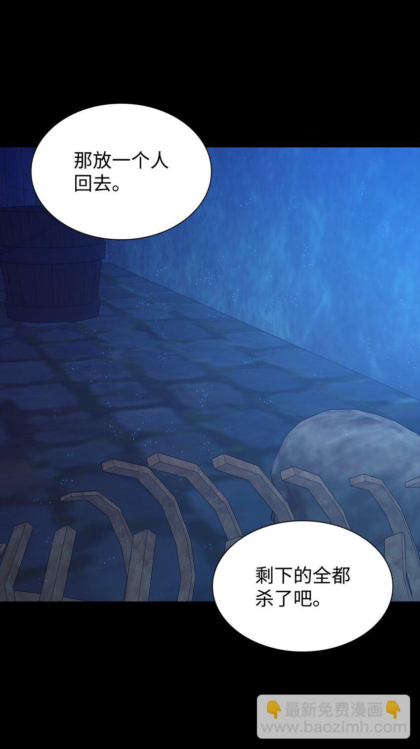 34 逃命(1/2)-第35话