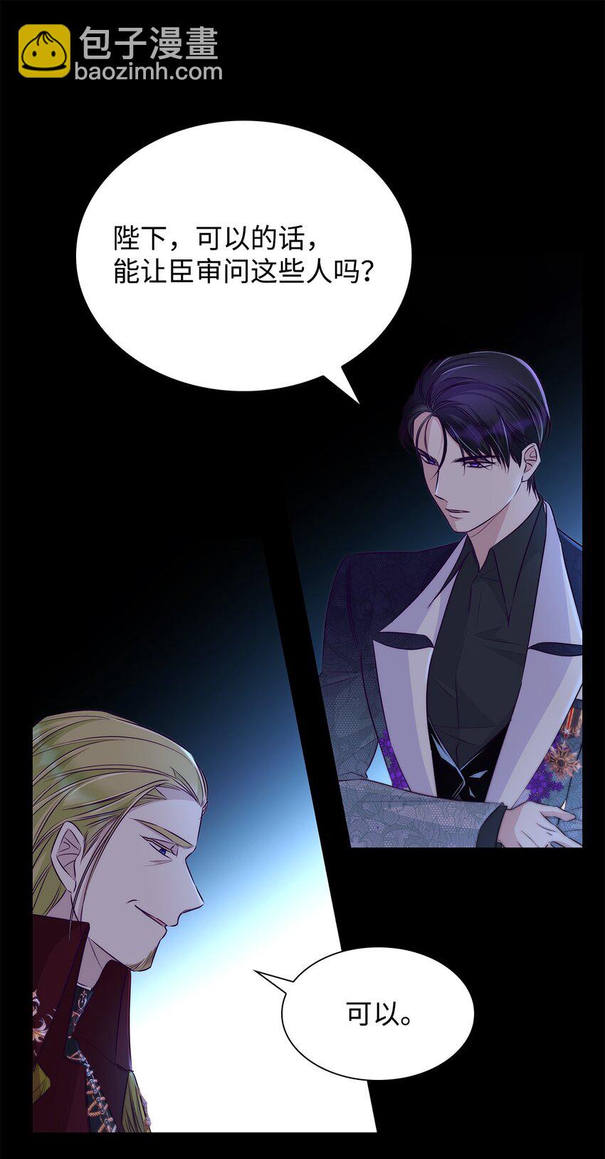 34 逃命(1/2)-第35话